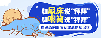 ֣�����ƶ�ͯ����֢�ļ�ҽԺ��