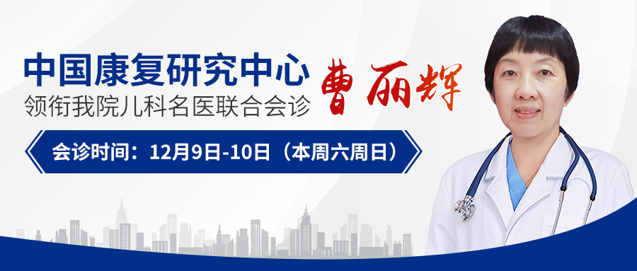 ��֪ͨ��12��9��-10���й������о����Ĳ����Խ��ڻ���