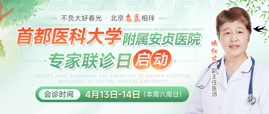 ��13��&mdash;14�գ����������գ���Ժ�����׶�ҽ�ƴ�ѧ��������ҽԺ��������ڿ�չ���ϻ��