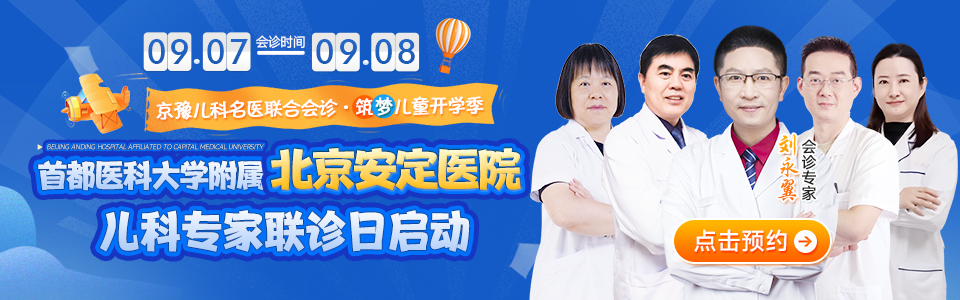 ������Ԥ�桿������ѧ�����׶�ҽ�ƴ�ѧ������������ҽԺ�������������λ��