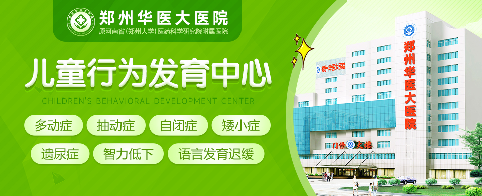 ������������ļ����봴�£�֣�ݻ�ҽ����ƹ�����ͯ����ȫ���ڷ�����ϵ