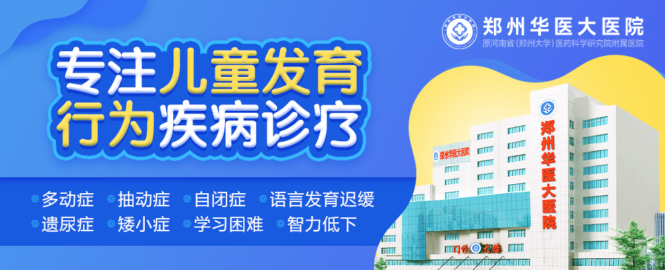 ֣�ݻ�ҽ��ҽԺ��������������ƾӲʵ���ػ���ͯ����!