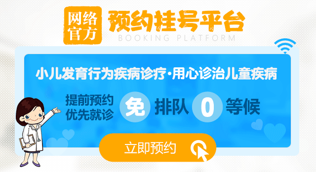 ֣�������ͯ�ද֢����ҽԺ-֣�ݻ�ҽ��ҽԺ����