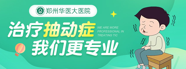 ֣���ĸ�ҽԺ���鶯֢Ч����