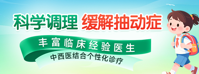 �к�14��գ��ҡͷ�����Ӷ��������������ճ鶯֢